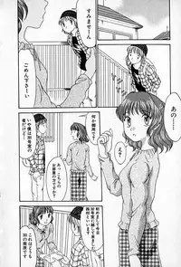 [Rokumei Kanau] Love Love Show