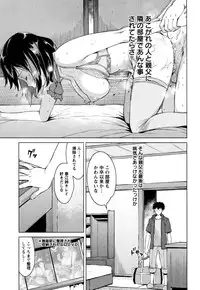 [Ryuuta] Mitsuji