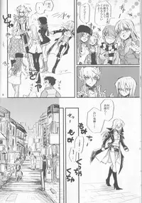 (HaruCC19) [Tatami Crusaders (Kandagawa)] Noraneko no Suki (Yu-Gi-Oh 5D's)