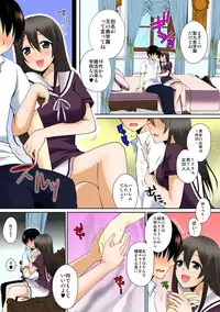 [Narita Koh] Dekitara Sotsugyou ☆ Harem Gakuen ~ Kurasu Zenin Namadashi OK ~ [Full Color] Ch. 1 [Digital]
