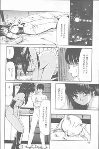 COMIC Mate 2001-06