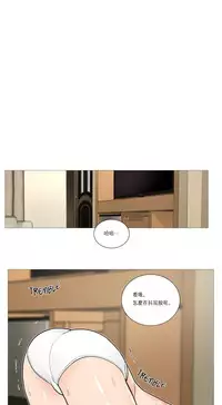 [The Jinshan] Sadistic Beauty Ch.1-30 [Chinese] [17汉化]