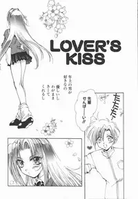 [U-K] Shinsei no Ikenie