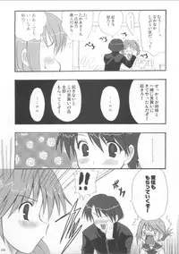 (C68) [INFINITY DRIVE (Kyougoku Shin)] Fantastic light (ToHeart 2)