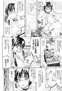 COMIC HOTMiLK 2009-10