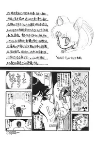 (C47) [Moriman Sho-Ten (Various)] KEY Tegakari (Various)