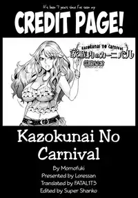 [Momofuki Rio] Kazokunai no Carnival (Comic Aun 2014-01) [English] {FATAL1T3}