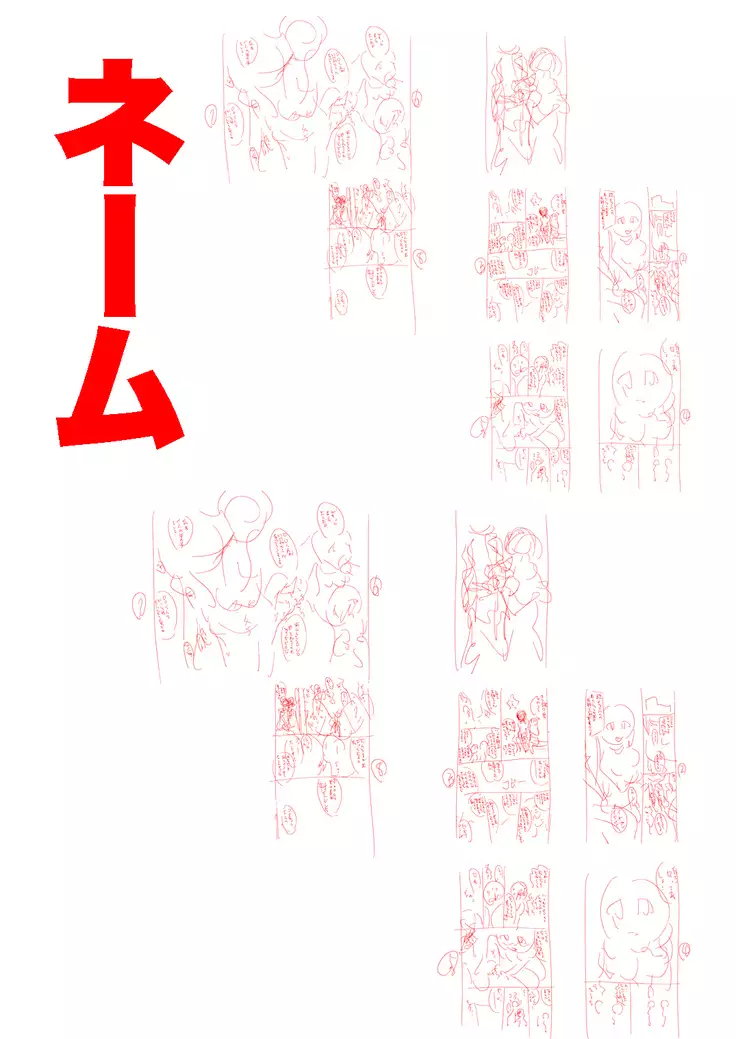 Otona no Zokusei Late2015