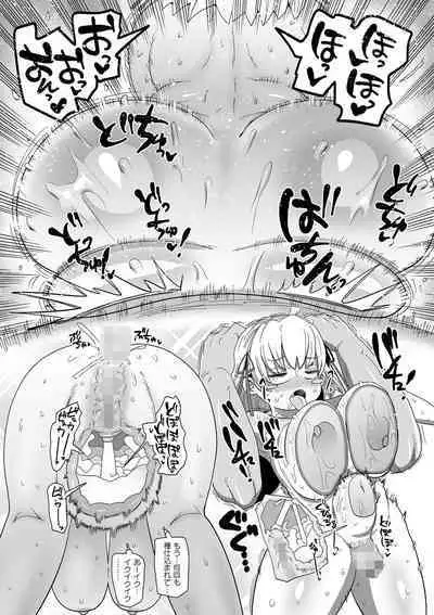 COMIC Masyo 2023-08