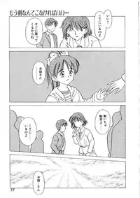 [Kageno Illyss] Katachi