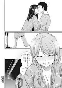 [Fumitsuki Sou] 1LDK+JK Ikinari Doukyo? Micchaku!? Hatsu Ecchi!!? Ch. 1-15