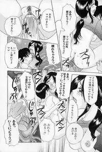 [Sagamiyuu] Binkan na Tsubomi