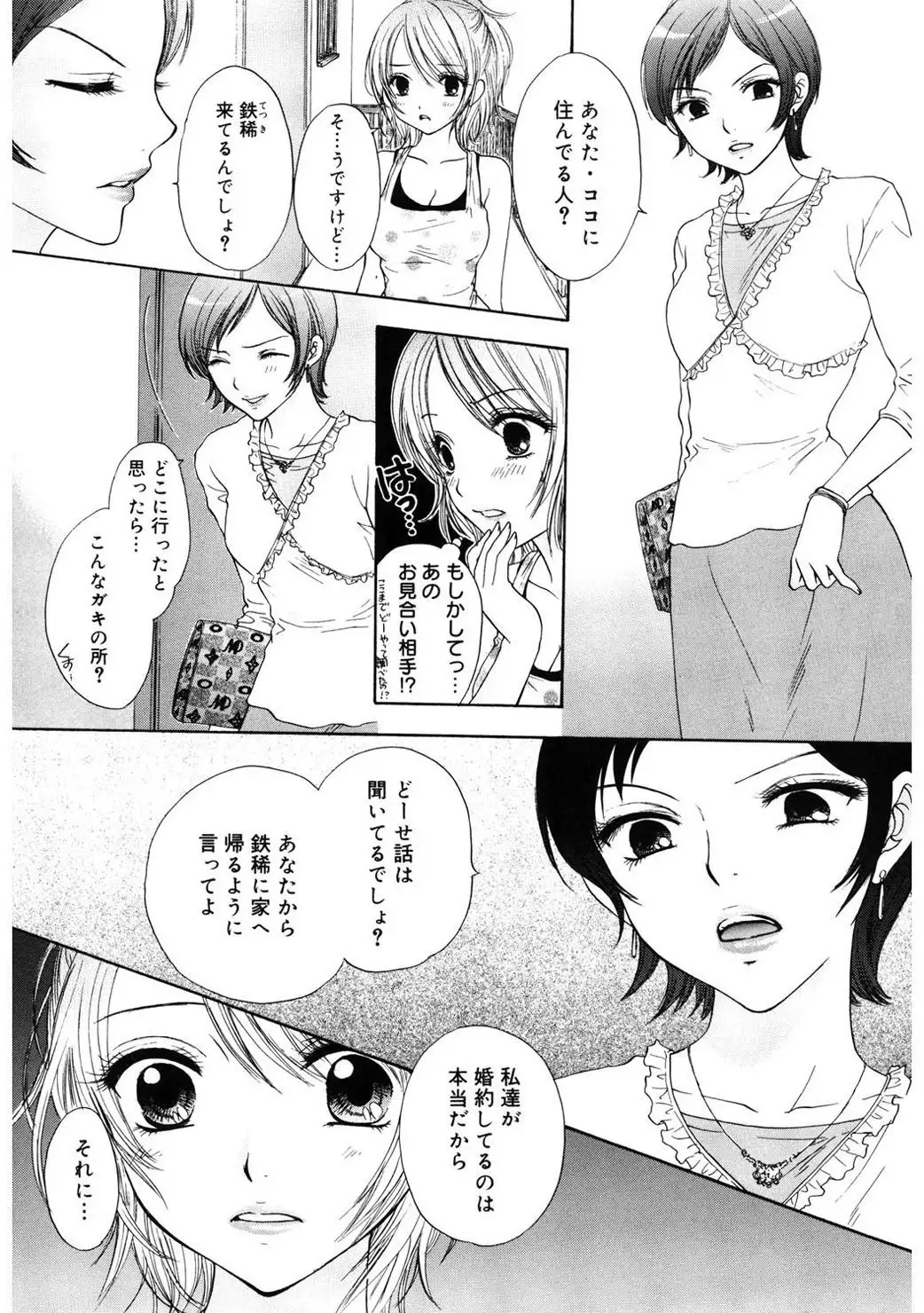 365★SUPER COLOR +PLUS