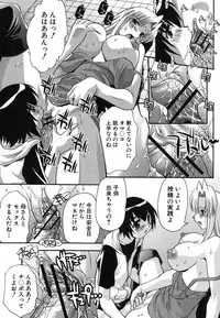 COMIC Shingeki 2012-10 [Digital]