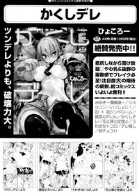 COMIC AUN 2015-03
