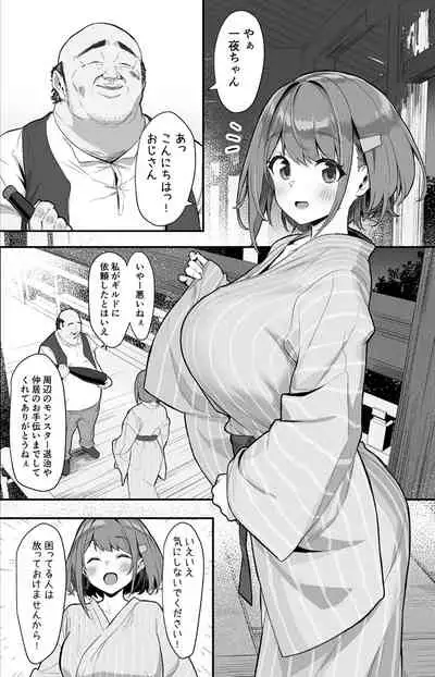 Hitoyo-chan no Junan 2