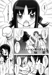 [Anthology] Cure Bitch HC Heartcatch