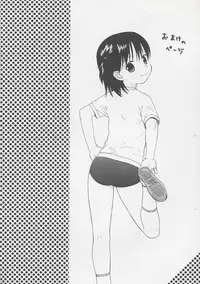 [Sekiya Asami] Otona ni Naru Mae ni - Before It Grows Up