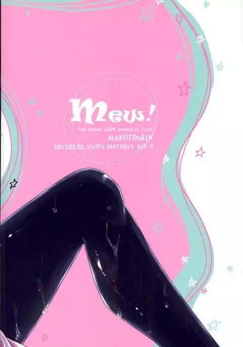 mew!