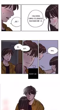 [Ramjak] Atonement Camp Ch.0-46 (Chinese)