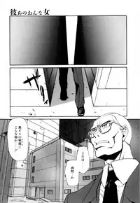 [Asahiro Kakashi] Kanojo