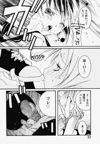 [Akutagawa Yoshizumi] Inran Kansengen