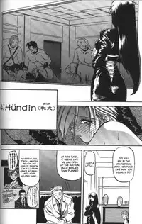 [Sanbun Kyoden] Sein - Zain [English] [desudesu]