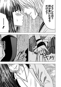 [Crimson (Carmine)] Virgin Train Soushuuhen ~First Volume~