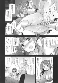 (C92) [Jingai Makyou (Inue Shinsuke)] Festa, Festa, Festa!!! DereMas Soushuuhen (THE IDOLM@STER CINDERELLA GIRLS)