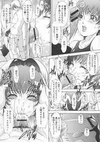 Chijoku Namakan Hataraku Oneesan