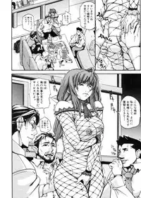COMIC MUJIN 2006-03