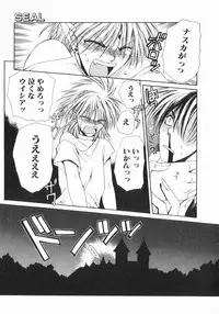 [Dr. Ten] Koisuru Ore-sama 2