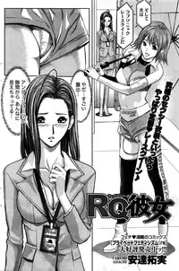 Namaiki! 2016-02