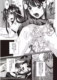 COMIC Kairakuten Beast 2016-09 [Digital]