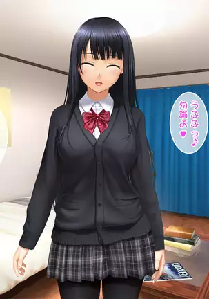 Toshiue no Osananajimi ha Seme Jouzu