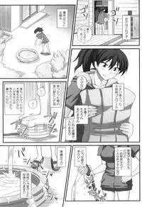 [Kurenai Yuuji] FutaRoma - Futanari Roshutsu Mania