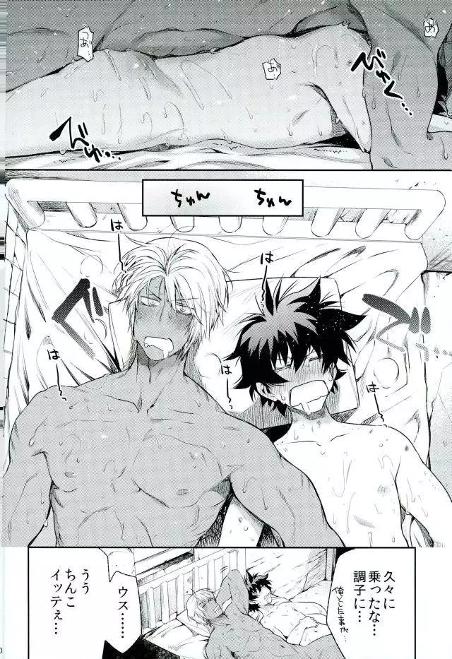 Kekkai Sensen - Mate wo Oboetaboku no Banken