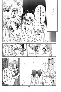(C44) [Moriman Sho-Ten (Various)] KATZE 6 (Bishoujo Senshi Sailor Moon)