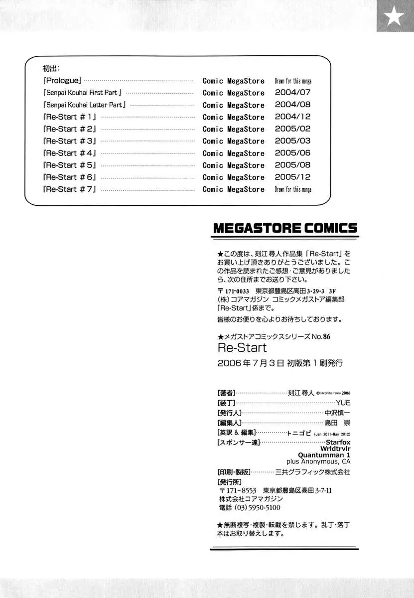 Re-Start