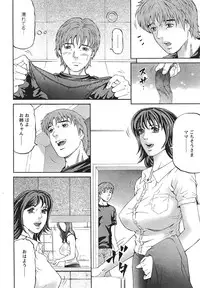 [Kitazato Nawoki] Mother Rule