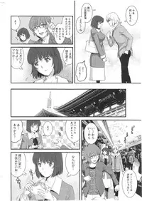 [Saigado] Hitozuma Jokyoushi Main-san Ch.01-10