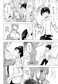 [Hakaba] Kowashite Kudasai [Decensored]