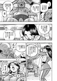 COMIC Magnum Vol. 54