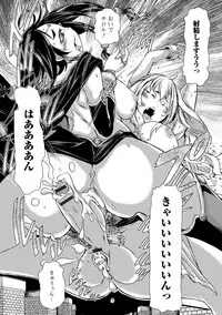 [Anthology] Futanari Secrosse!! 4 [Digital]