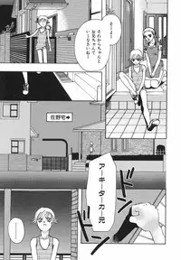 [Maboroshi Ouka] Irohana Otome Jiten