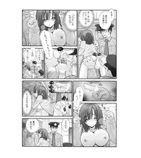 [Sensouji Kinoto] Nyotaika Prison ~ Totsuzen Onna ni natta 90% no Shuujin tachi ~ (1)