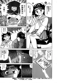 [Grace(Gureisu Ishikawa)] ero teen