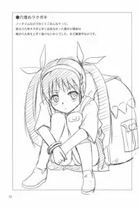 (C77) [Joukitei (Urase Shioji)] Zekka Bijin (Bakemonogatari)