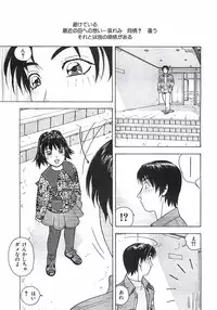 [Aki Kyouma] 18 ONE-EIGHT