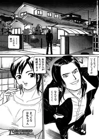 COMIC MUJIN 2005-12